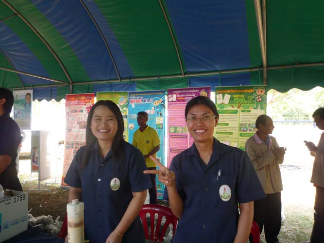 clinic r03_32